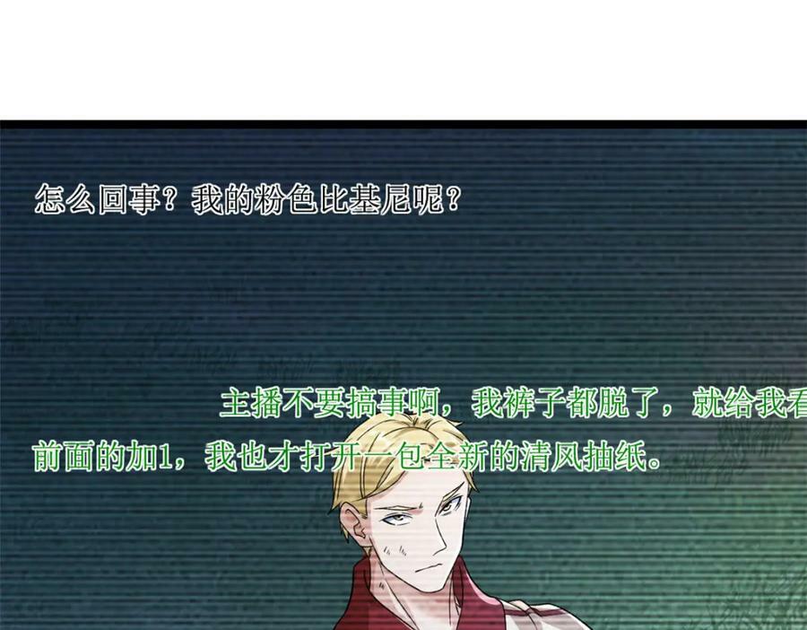 211 骚到极致的操作41