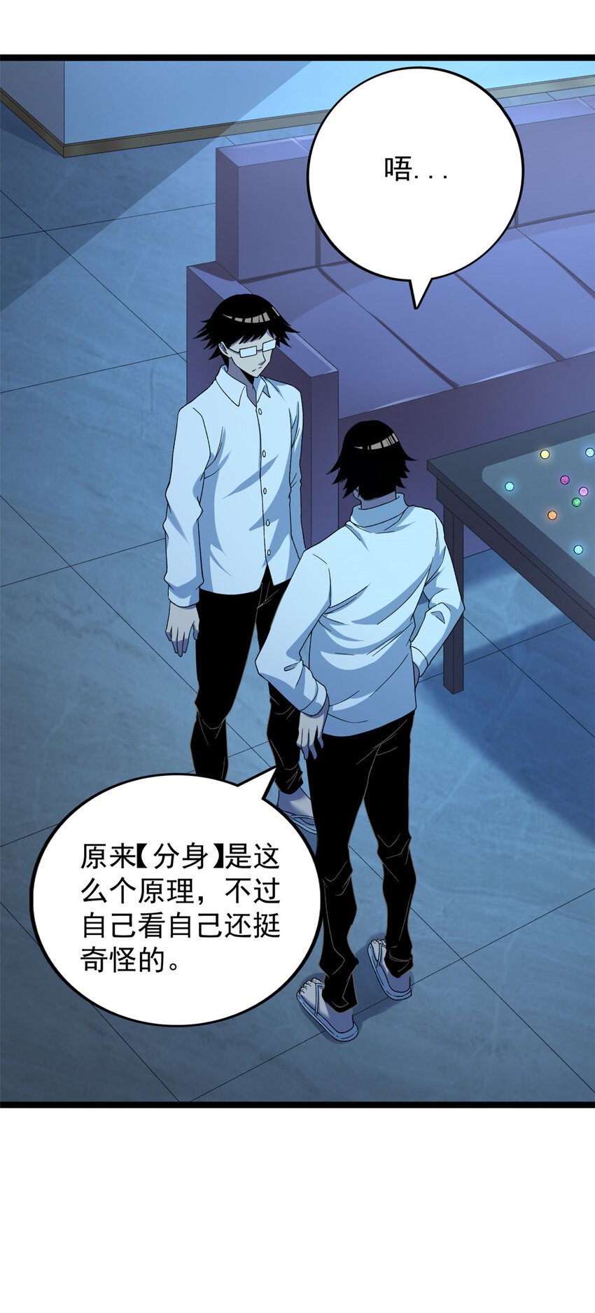 41 战前准备27