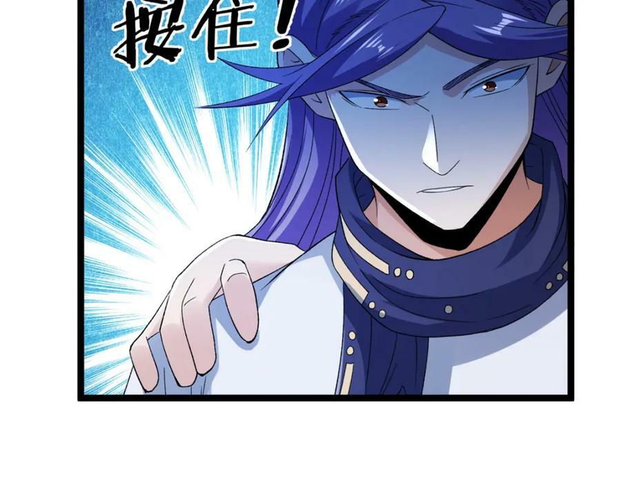 217 房中修炼秘术58