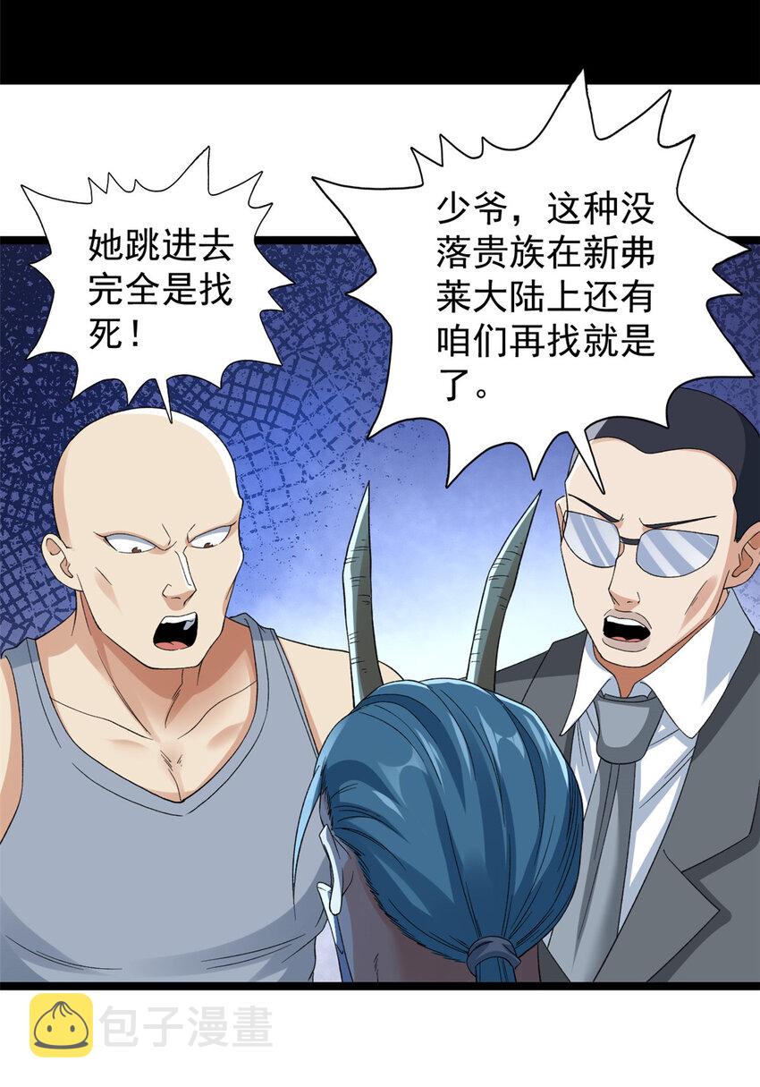 149 都想杀人灭口18