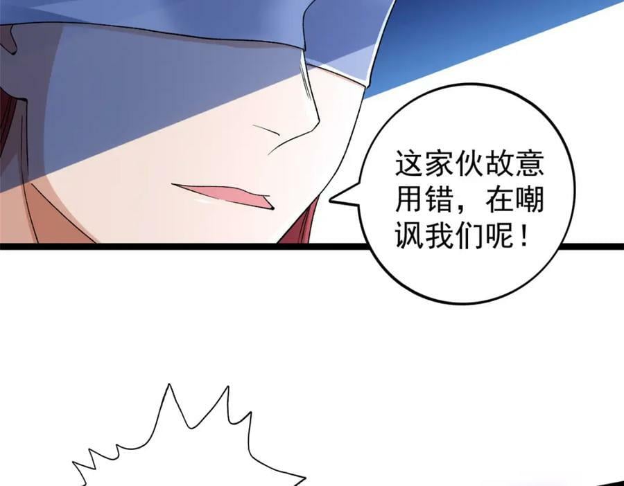 196 大战爆发63