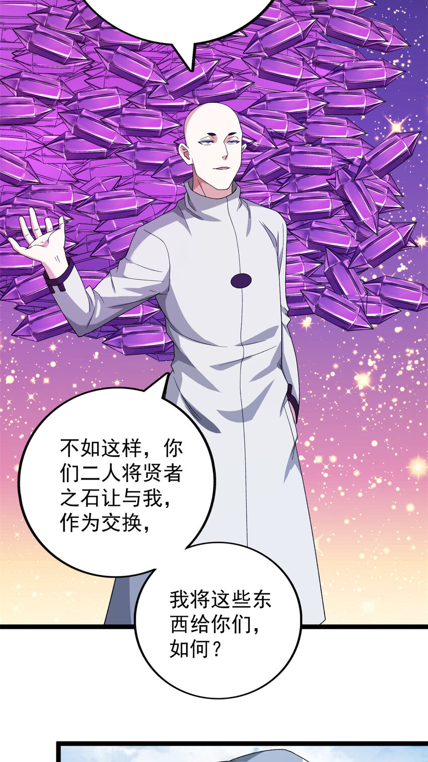155 四阶大混战20