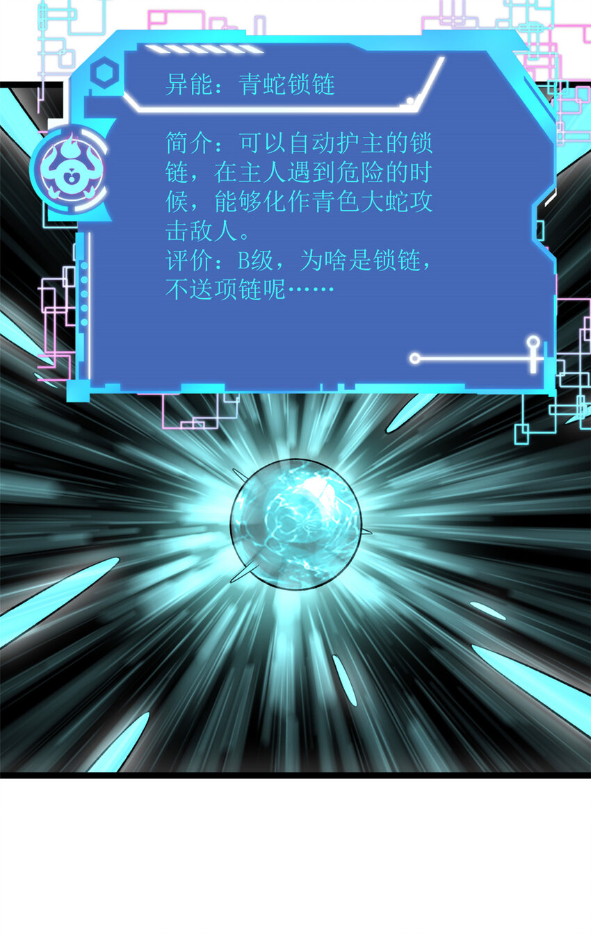 97 新的卯兔10