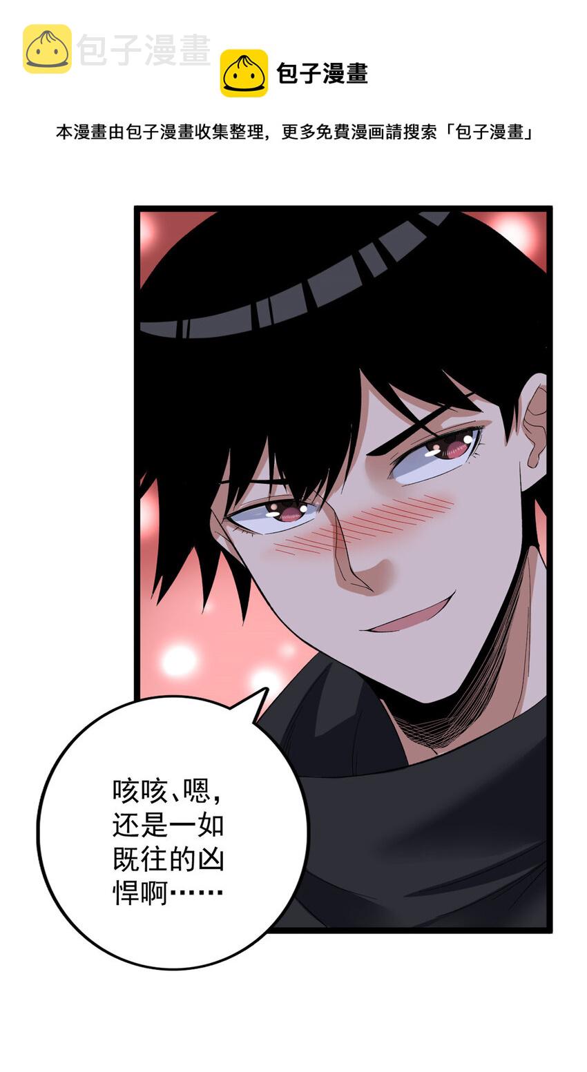 34 两个雪女8