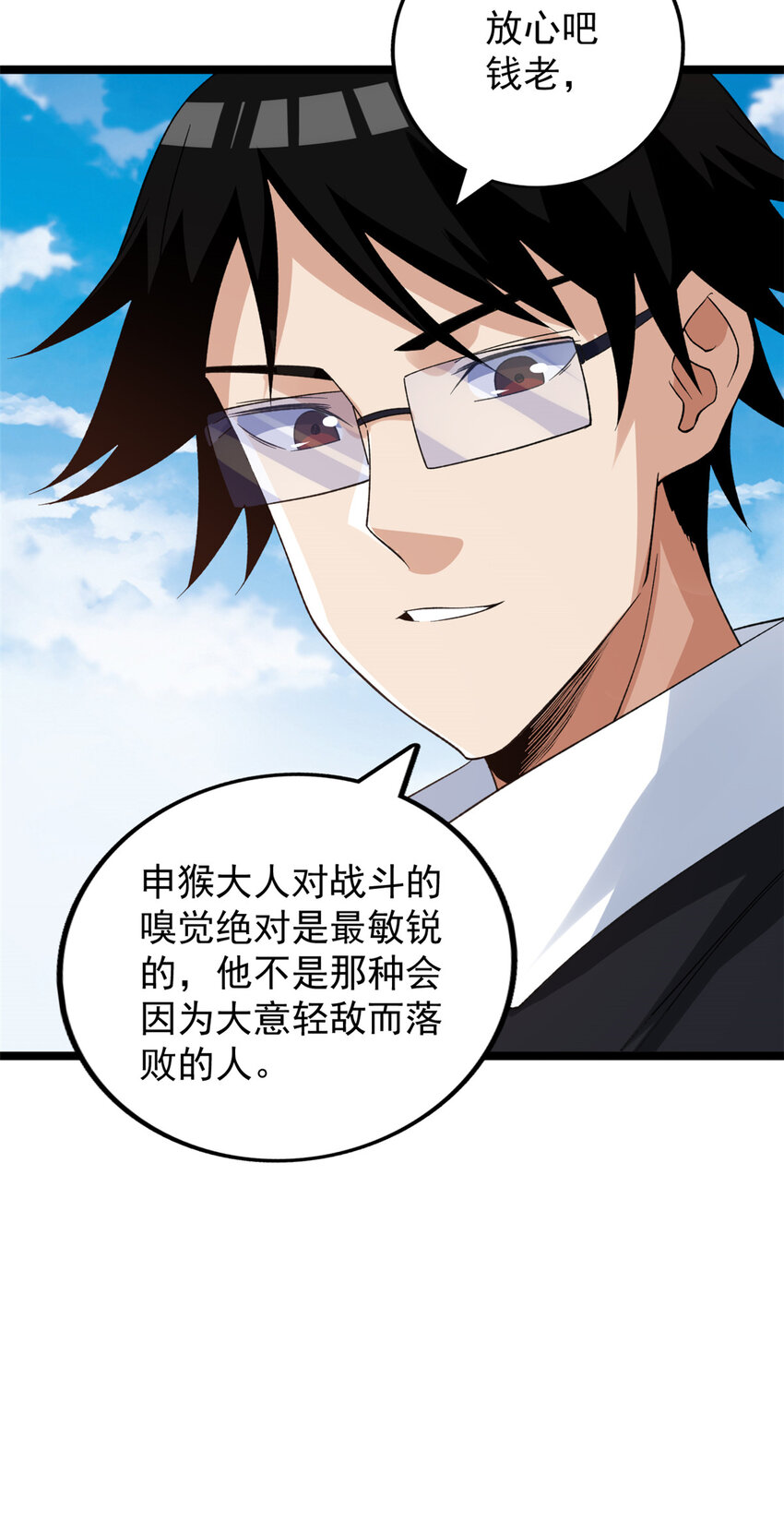 121 希望你耐打些25
