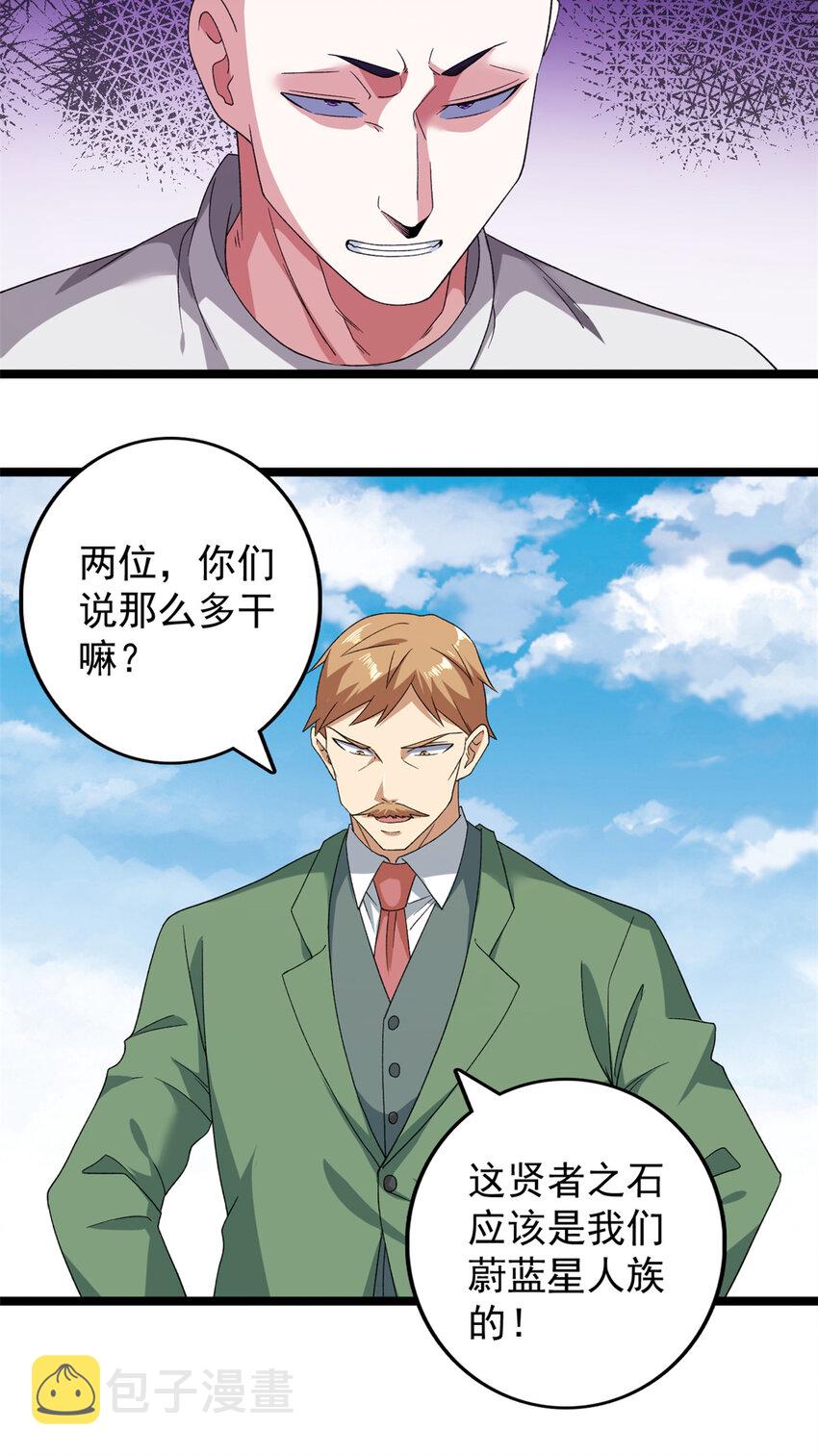 155 四阶大混战22