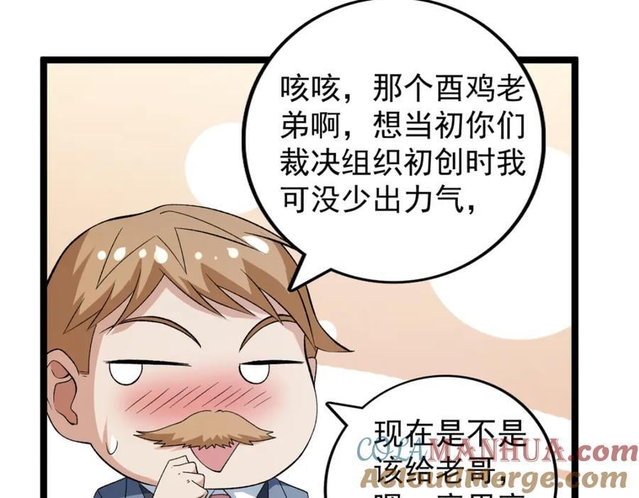 227 四海热议63