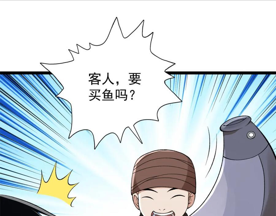 230 雨师奥义56