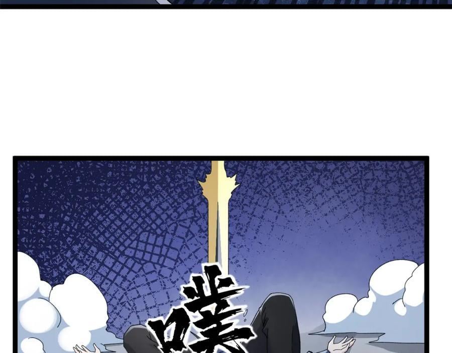 233 被辰龙装到了53