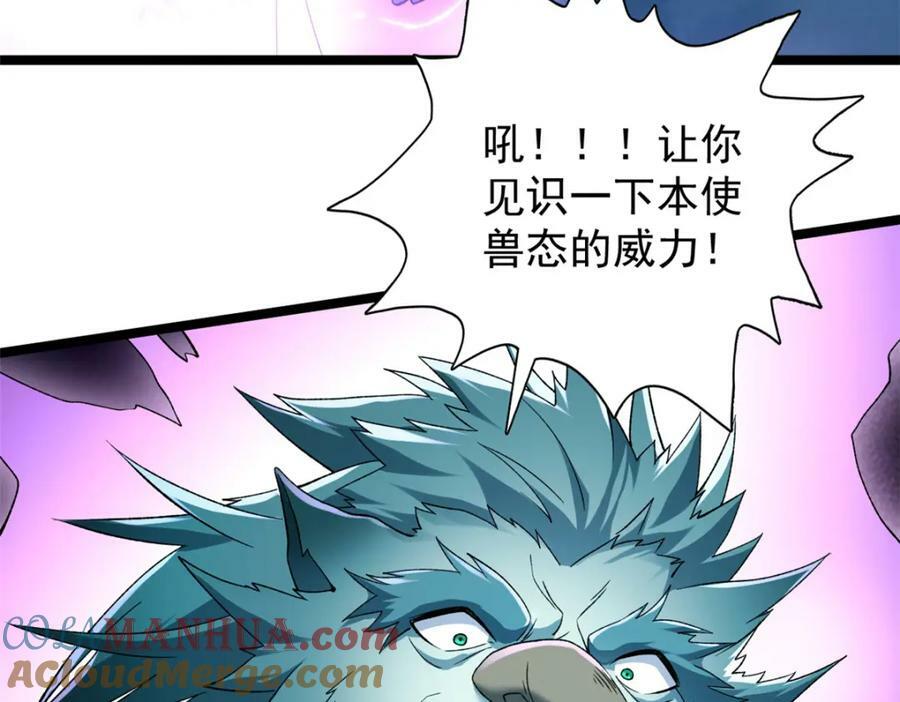 207 整顿混乱海域66