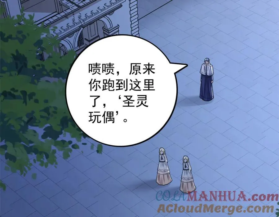 240 见到戴蒙27