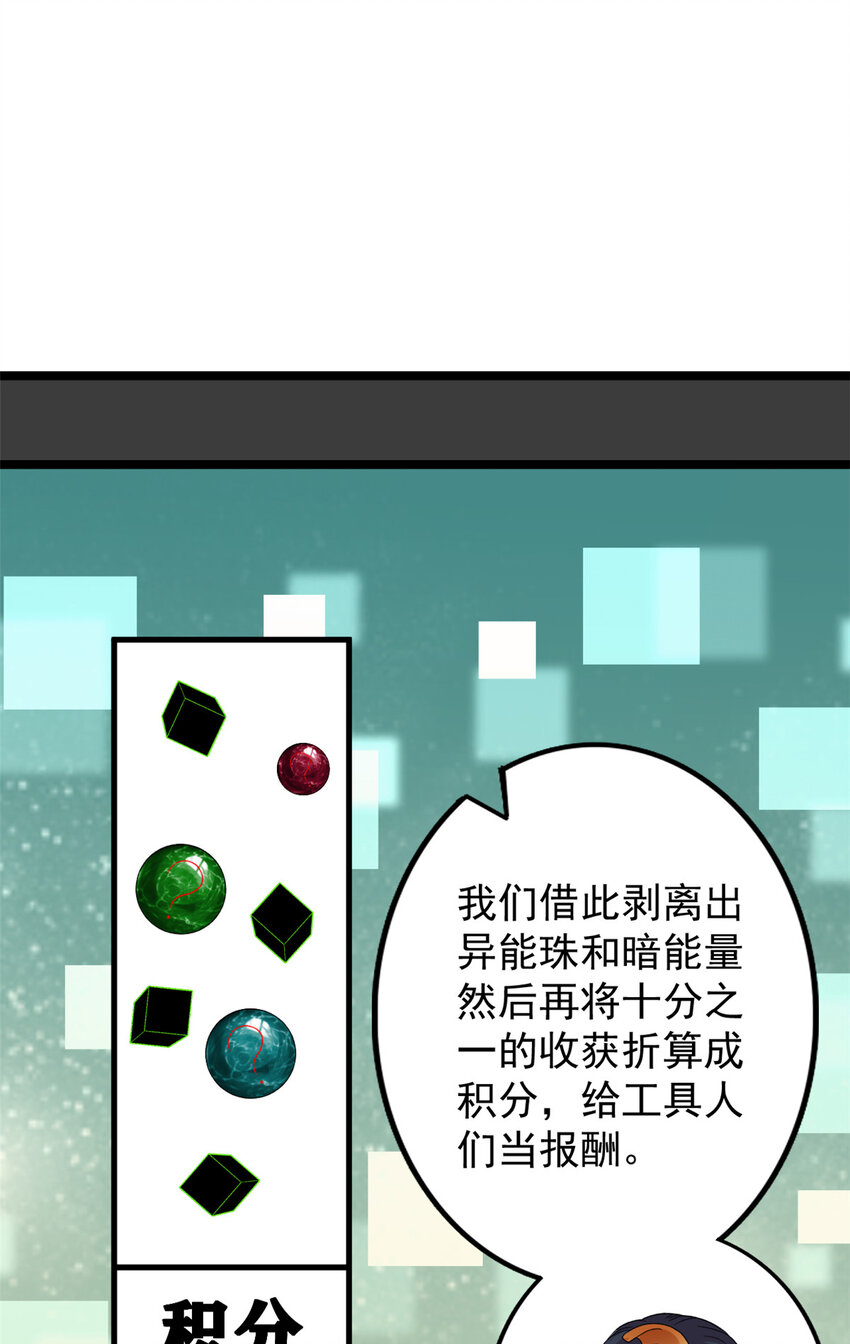 125 第一个工具人上线26