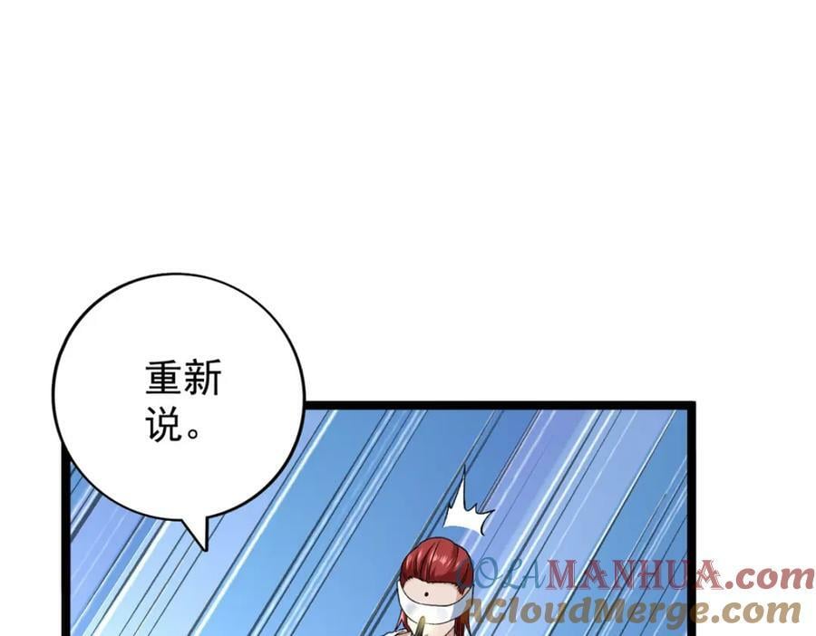 204 人族必胜18