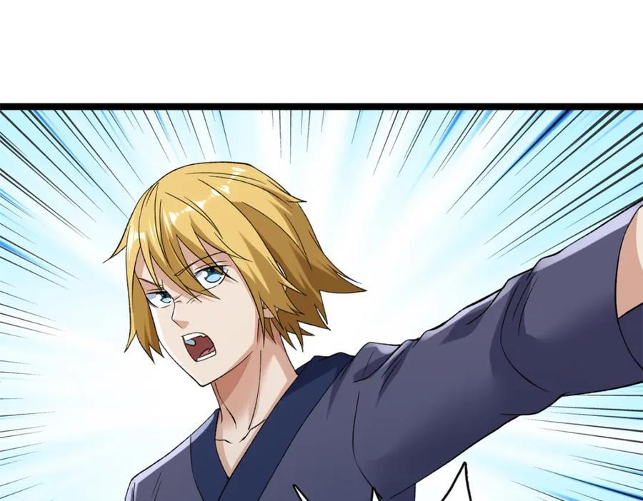 231 被奶芙偷亲了38