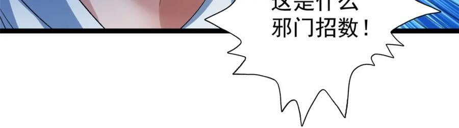 204 人族必胜17