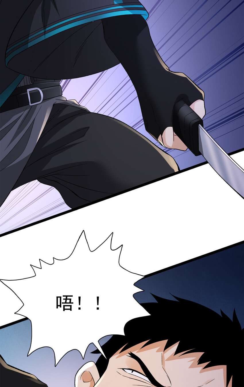 49 屠龙3