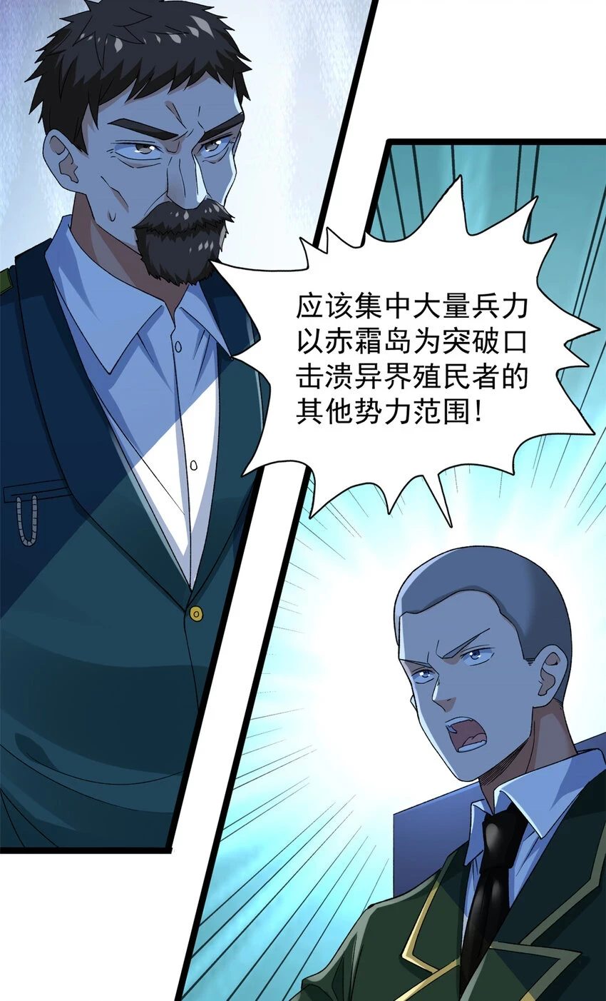 173 我杜兰回来了！5