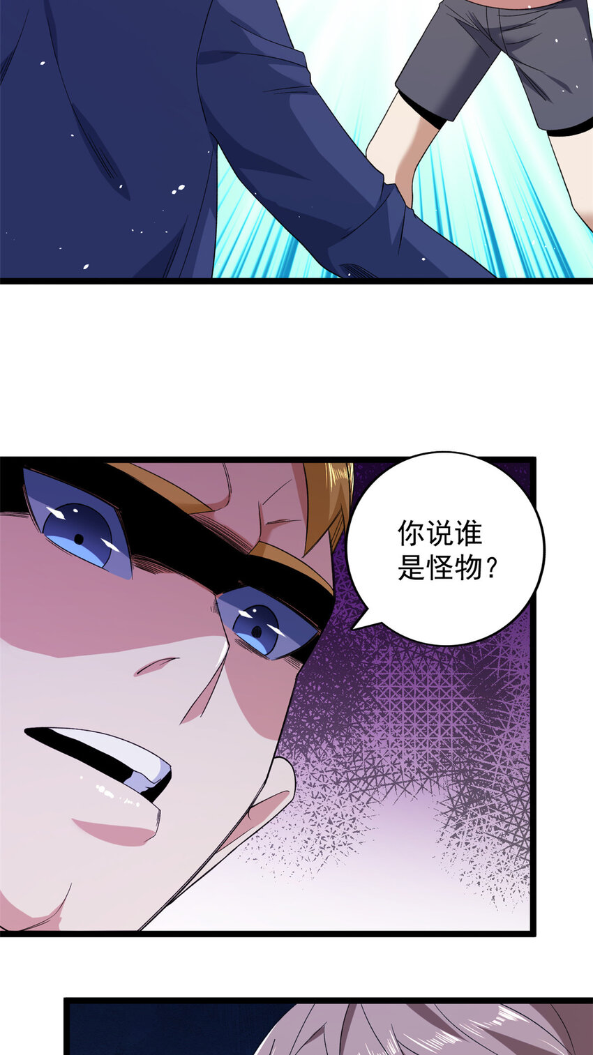 135 深蓝的洗脑会31