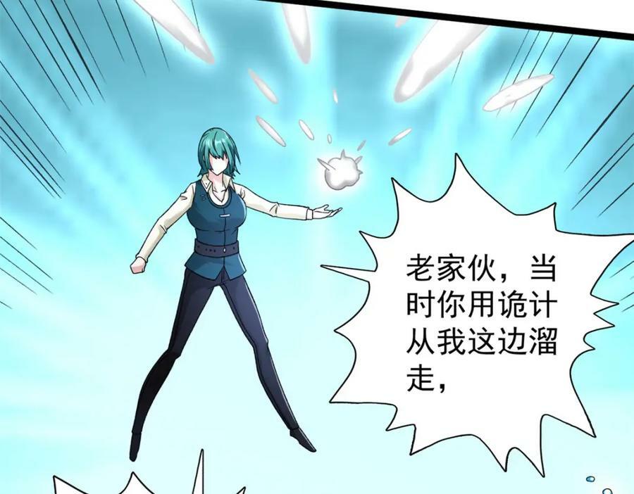 196 大战爆发69