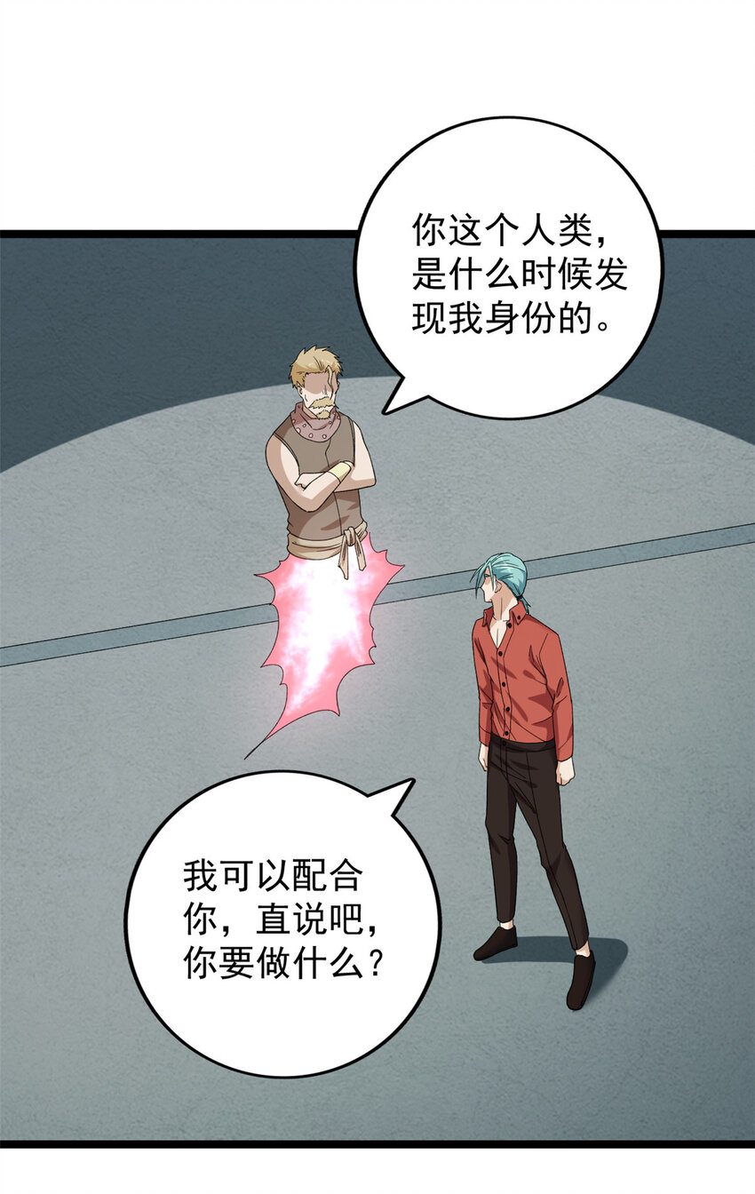 150 投影的身份16