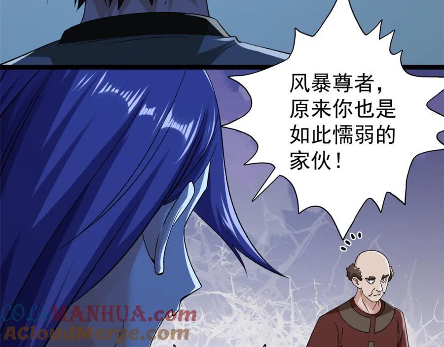 221 一千万人的秘密21