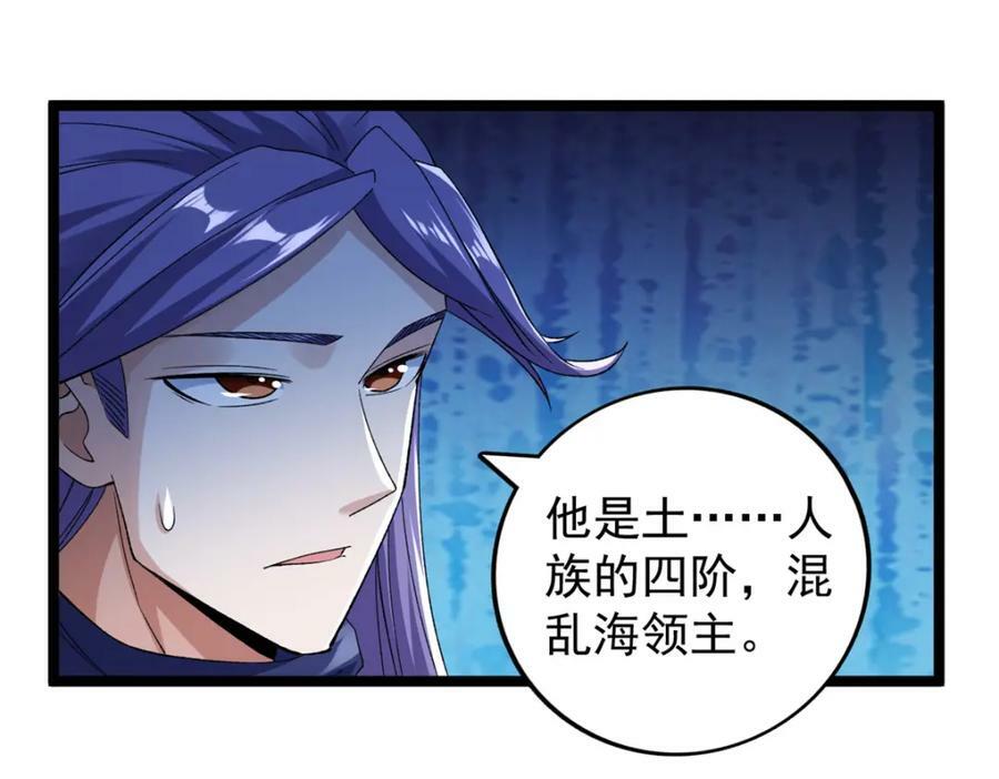 215 红帝的红门宴35