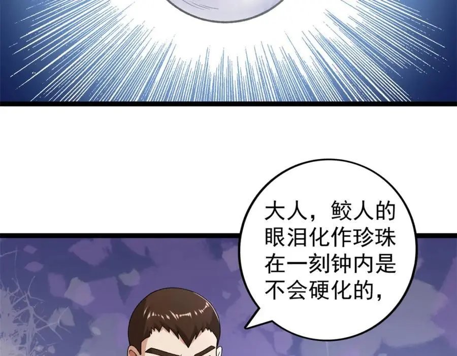 236 双胞胎美人鱼70