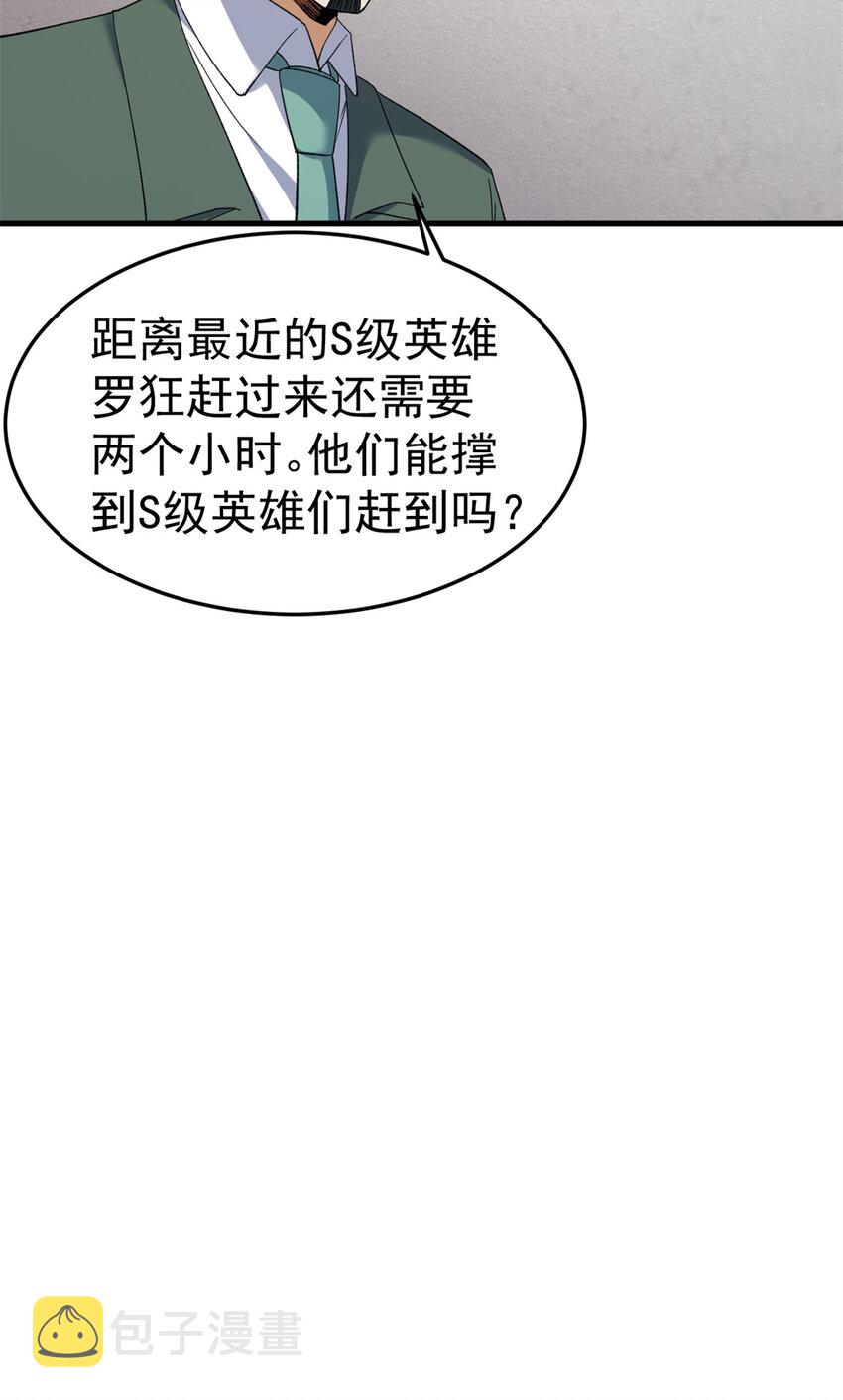 140 重返鹿港市24