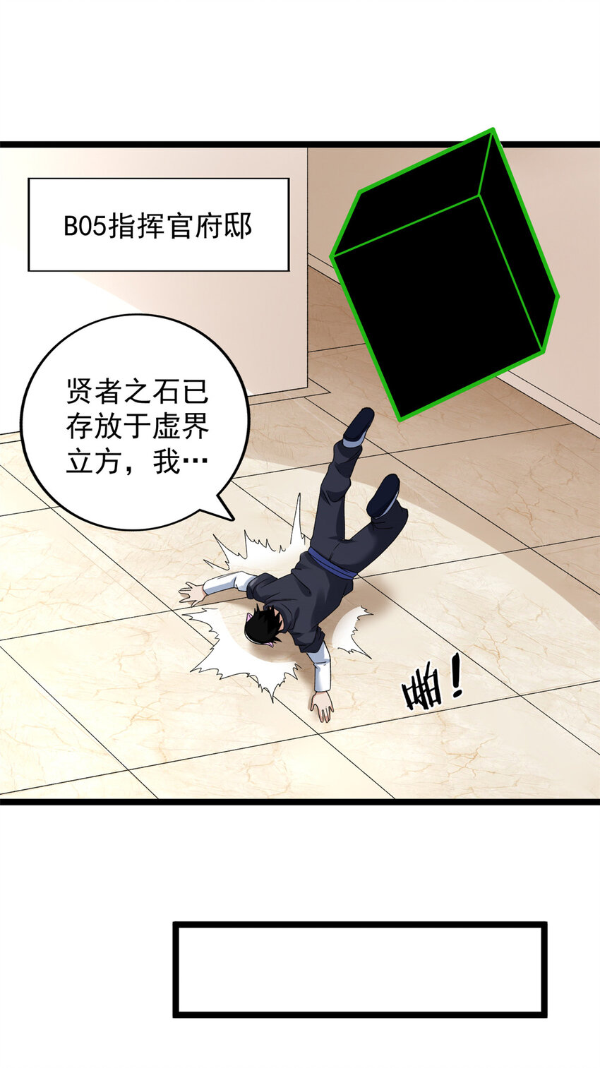 156 捡便宜的亥猪29