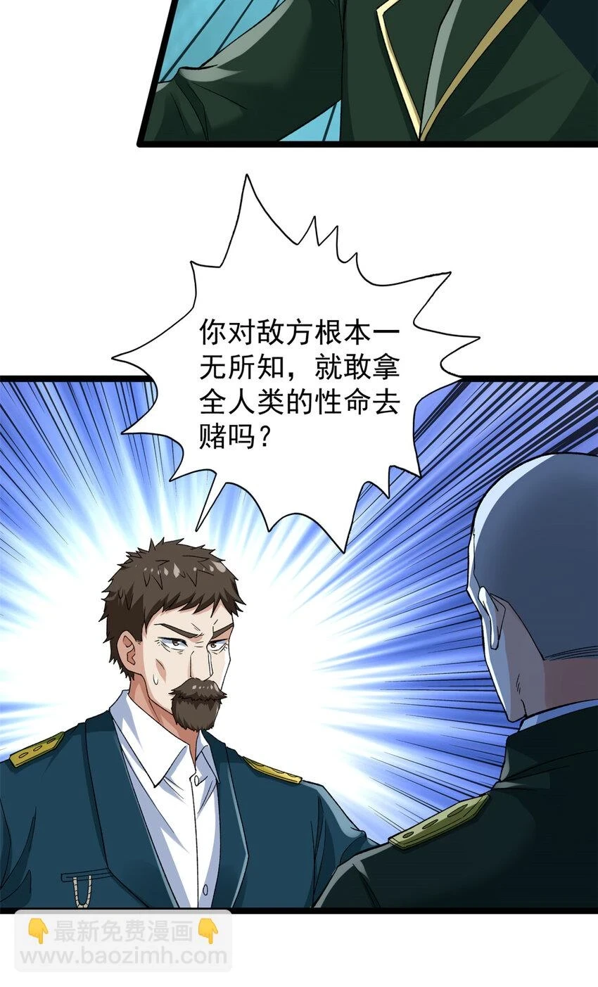 173 我杜兰回来了！6