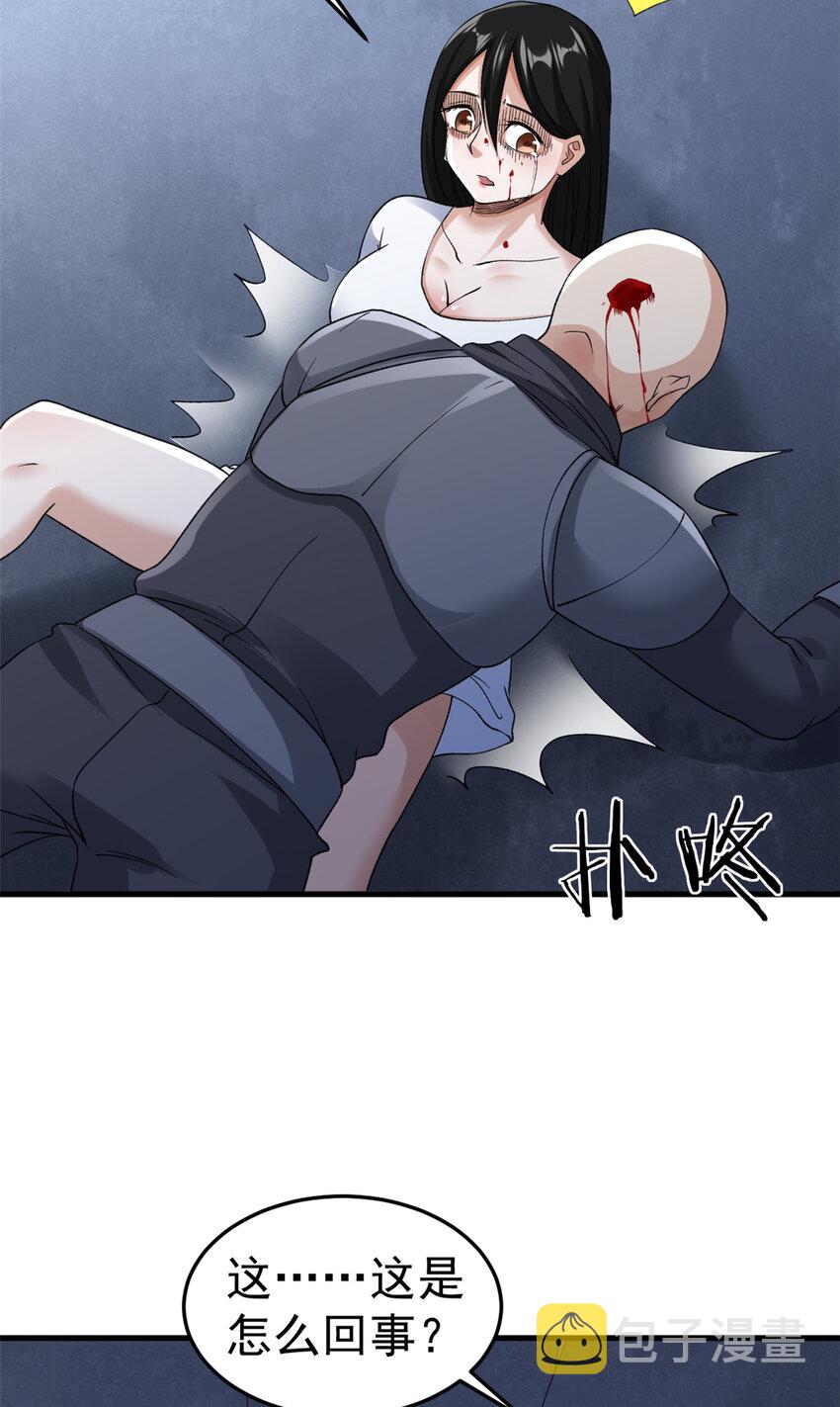 115 海盗的老巢28
