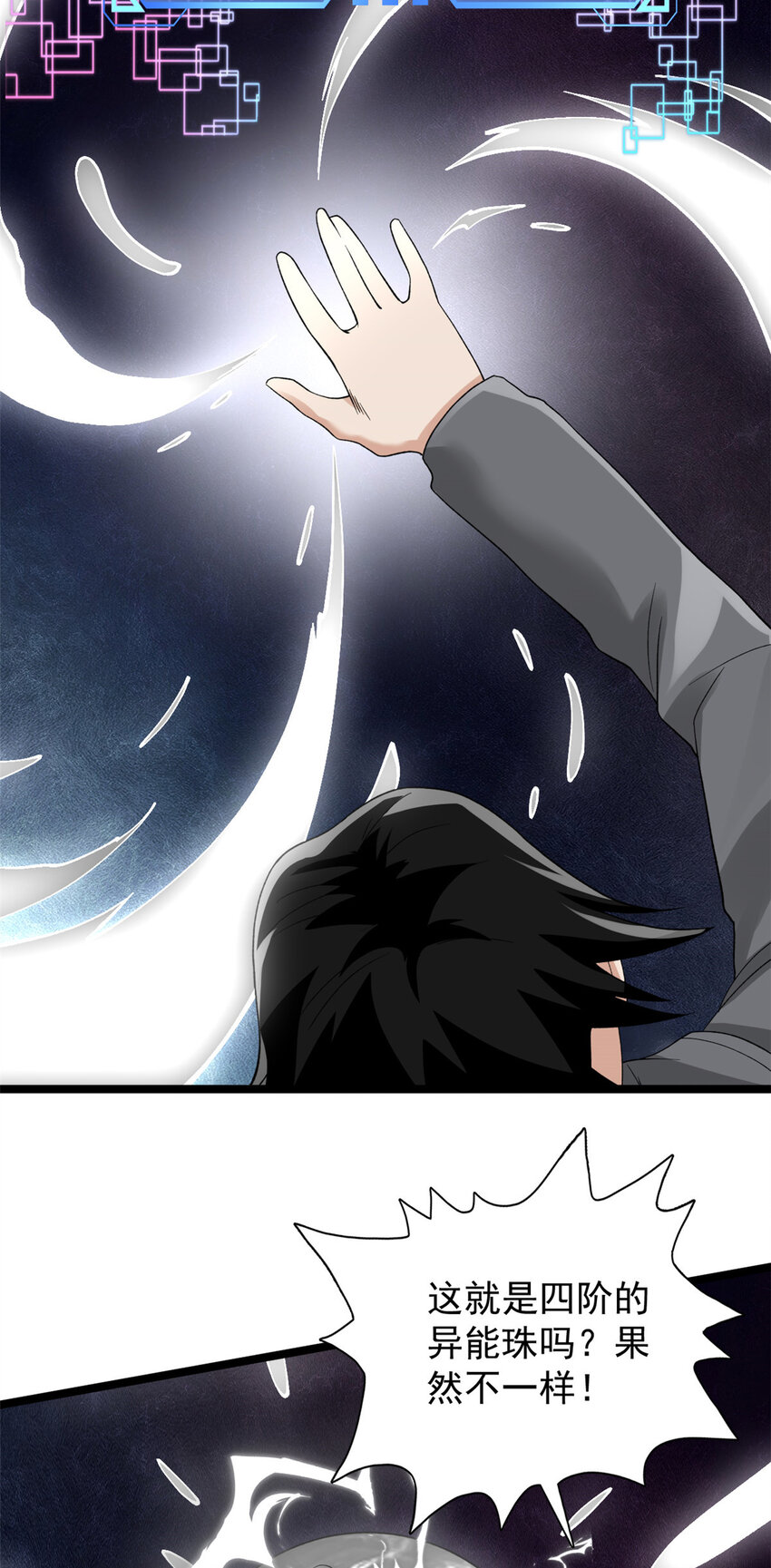 159 法则碎片19