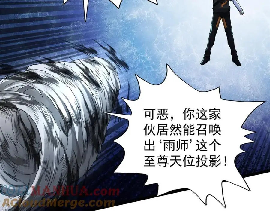 237 致命的纰漏60