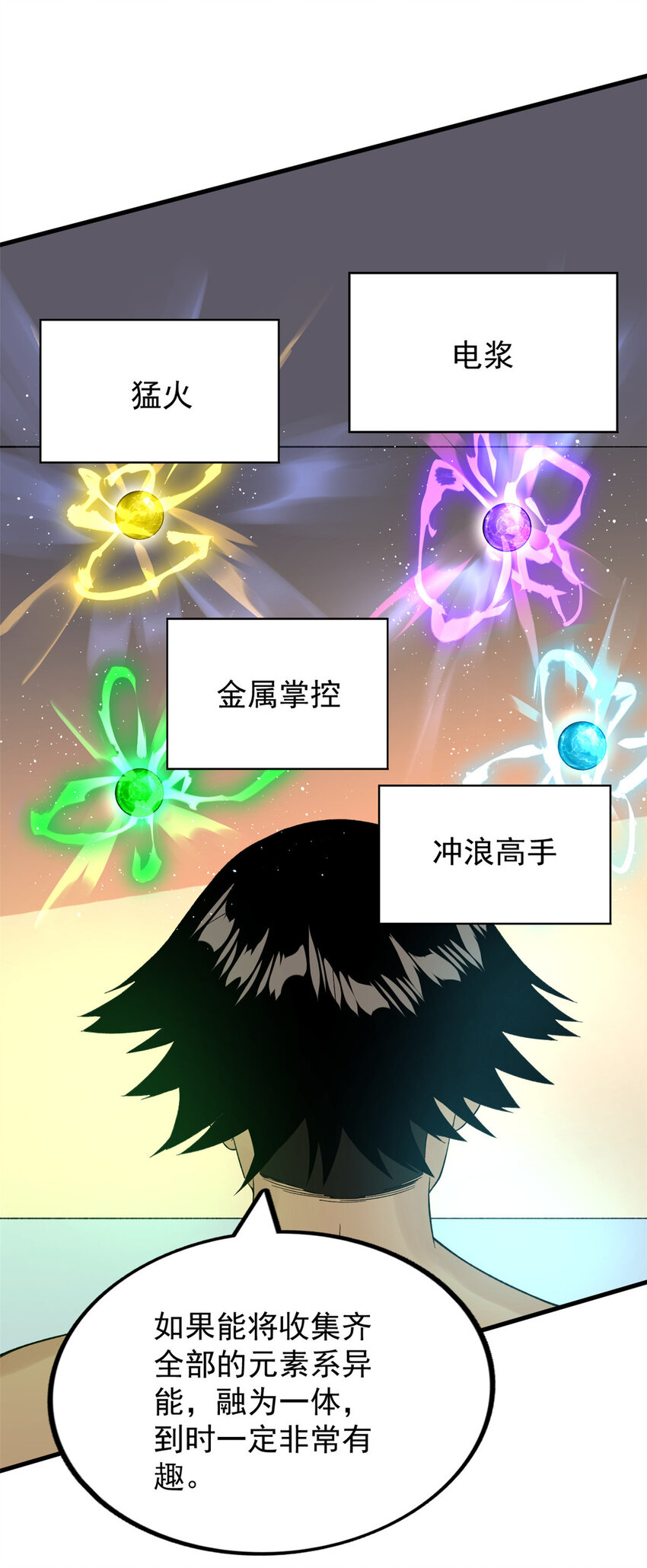 39 正义的化身15