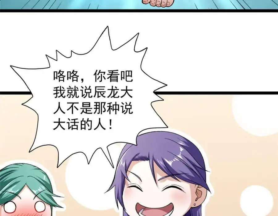 238 种子到手68