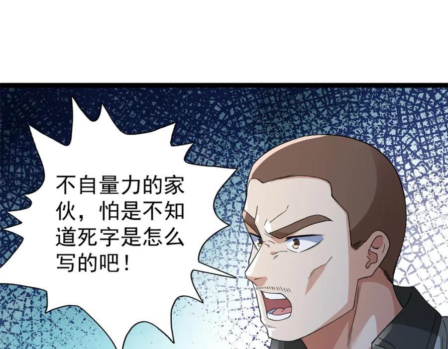 229 混入奥赛德41