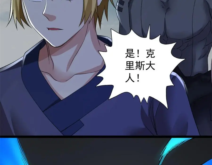 243 突破五阶49