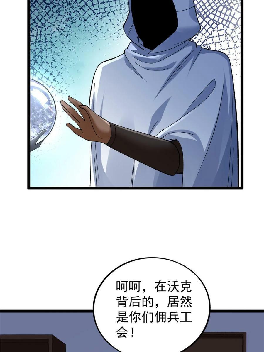 180 秘物品争夺战35