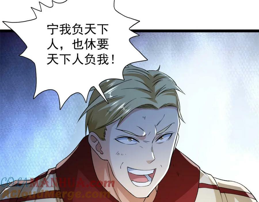 211 骚到极致的操作27