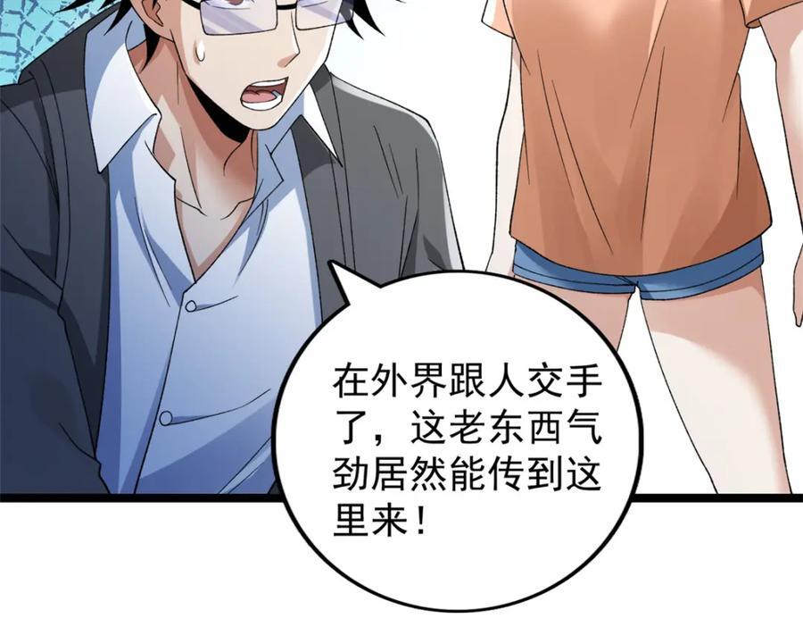 223 为一千万人付出代价17