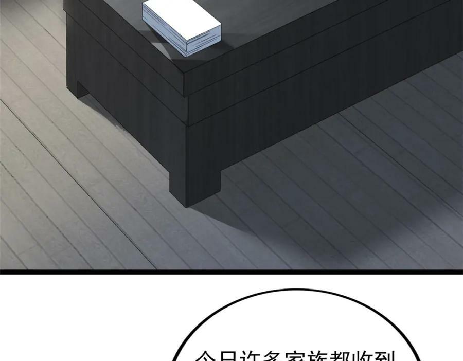 216 杨希的反红帝计划53