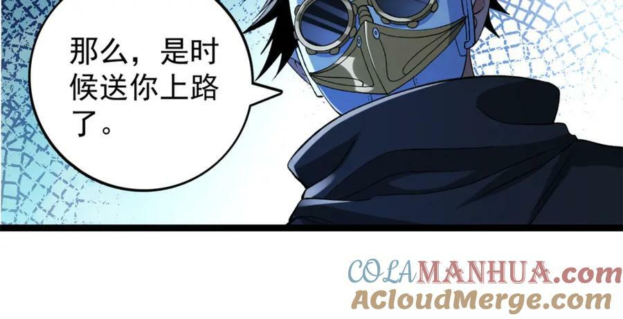 212 收服混乱海36
