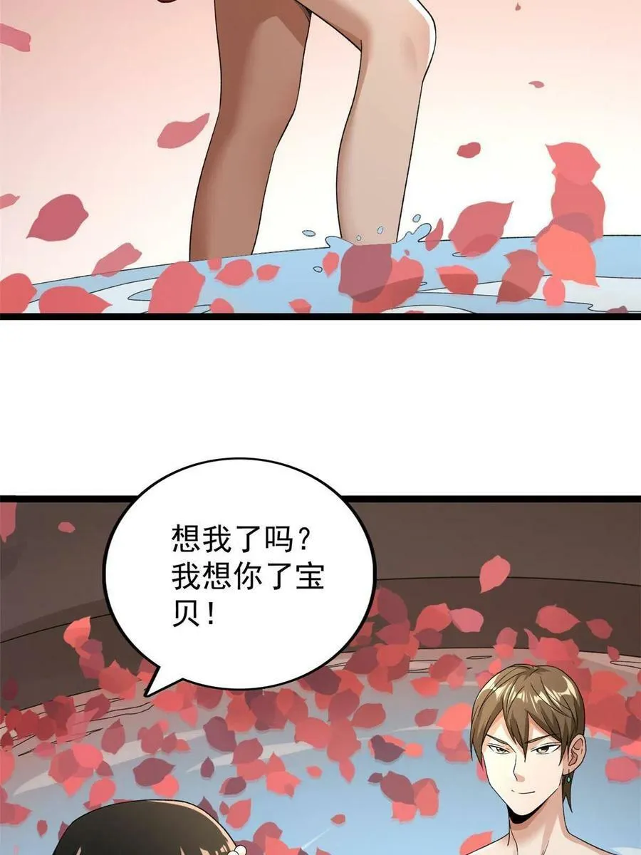 111 当场被抓34