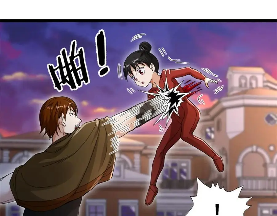 244 新人类启程44
