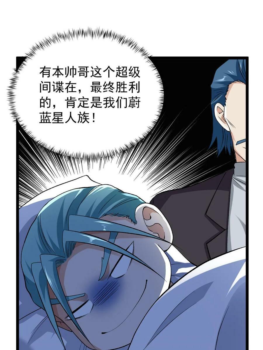 177 基思家族的希望34