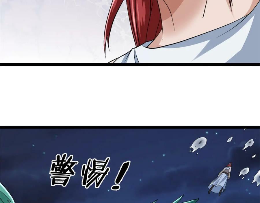 194 给你们三天时间65