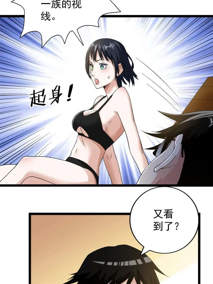 111 当场被抓16