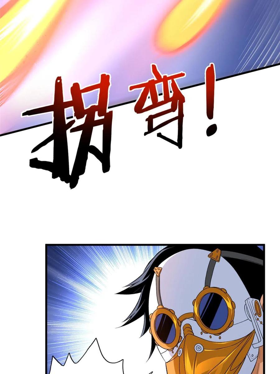 70 场面失去控制22