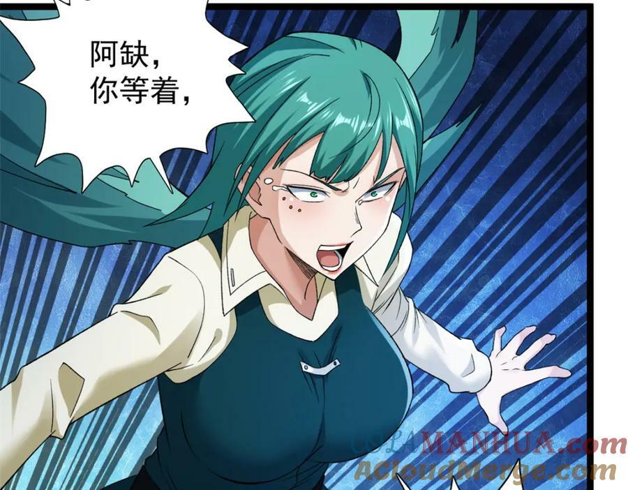 202 赵妗音的选择66