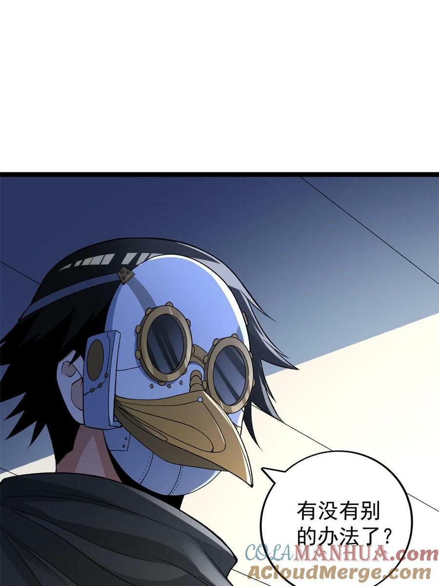 187 大战前夕21
